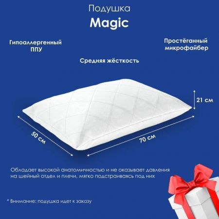 Матрас DreamLine Dream 3 S1000 (Дрим&nbsp;3&nbsp;S1000)