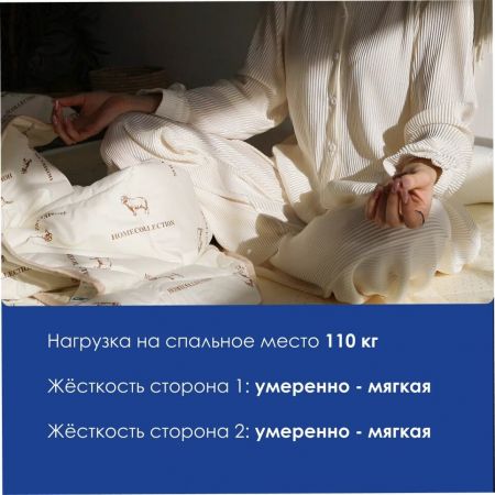 Матрас DreamLine Classic +10 TFK (Классик&nbsp;+10&nbsp;ТФК)