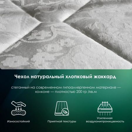 Матрас EveRest Рестролл латекс (Рестролл&nbsp;латекс)