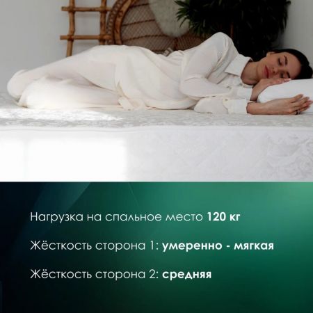 Матрас EveRest Массаж Бикокос TFK (Массаж&nbsp;Бикокос&nbsp;ТФК)