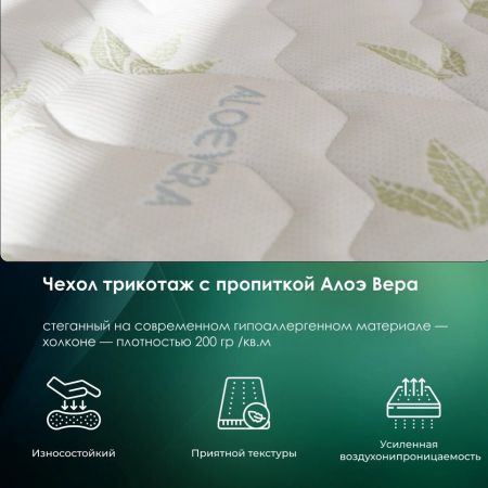 Матрас EveRest Рестфом Бикокос S1000 (Рестфом&nbsp;Бикокос&nbsp;S1000)