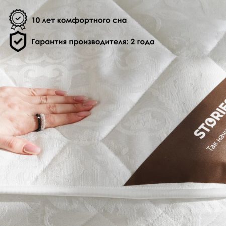 Матрас Stories Формат Хард 18 (Формат&nbsp;Хард&nbsp;18)