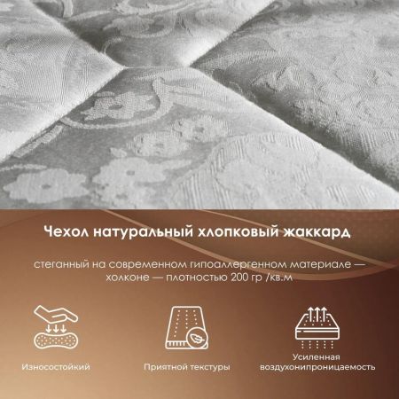 Матрас Stories Стурон ТФК (Стурон&nbsp;ТФК)