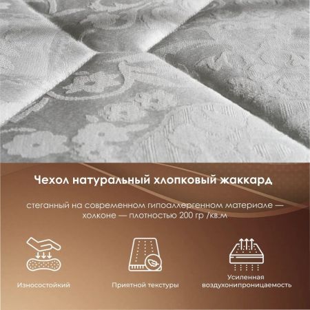 Матрас Stories Кулларе Боннель (Кулларе&nbsp;Боннель)