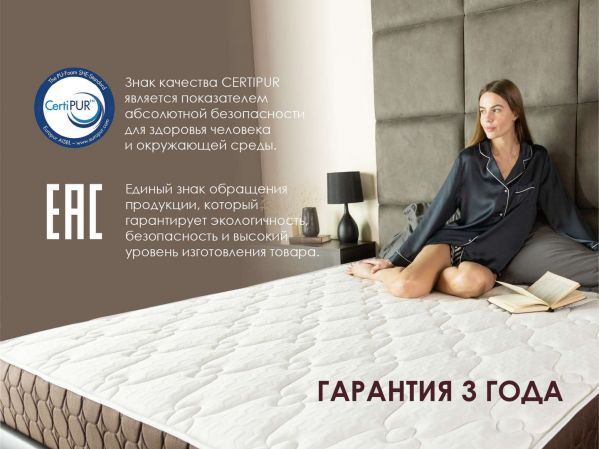 Матрас Dimax Мега Релакс С1000 (Мега&nbsp;Релакс&nbsp;С1000)