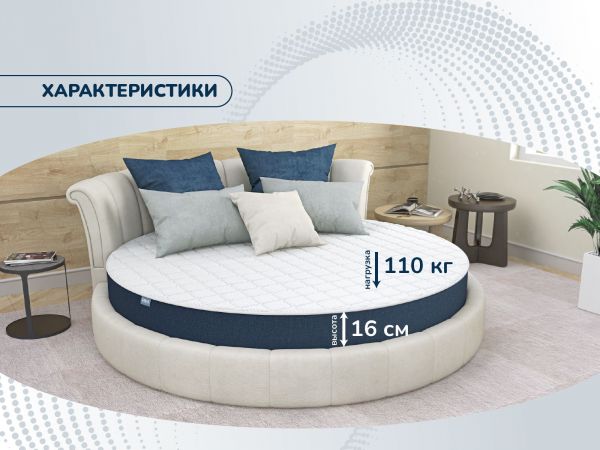 Круглый матрас Dimax Раунд 15 кокос (Раунд&nbsp;15&nbsp;кокос)