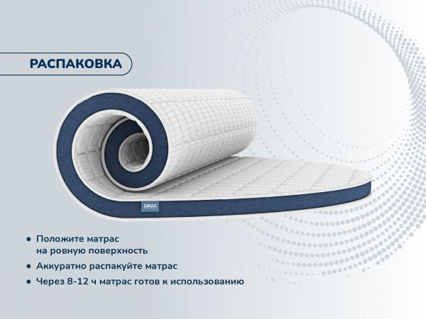 Круглый матрас Dimax Раунд 15 кокос (Раунд&nbsp;15&nbsp;кокос)